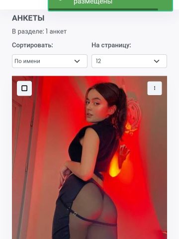 Ника